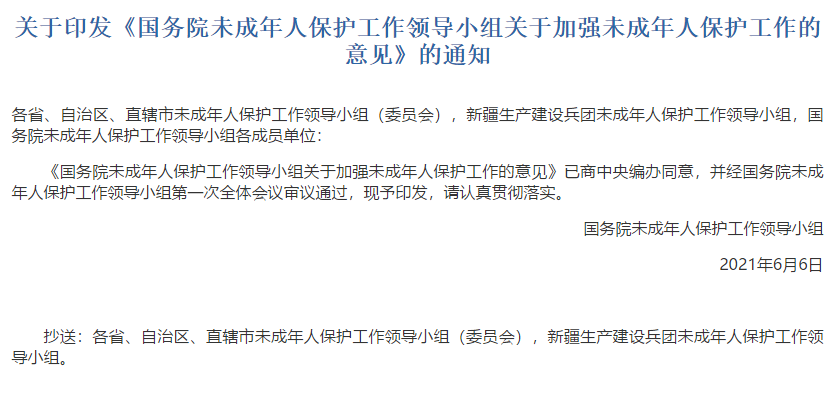 法兰克福关键战失利跌出欧冠资格区  