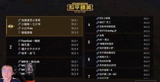  法甲群雄争霸榜首多次易主  